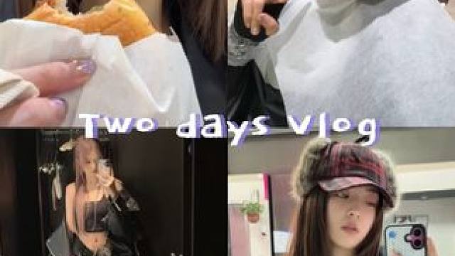 #vlog #生活碎片 #今天穿什么 #日常碎片 #一位普通博主的普通一天