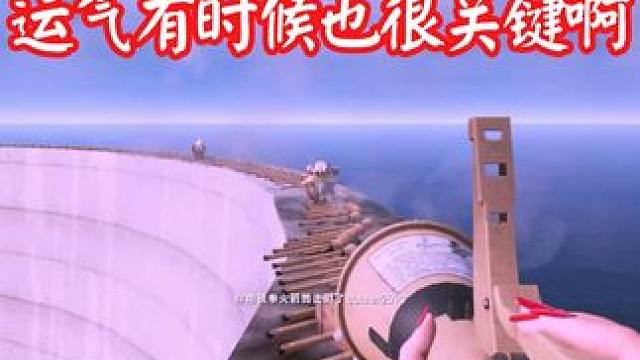 运气有时候也很关键！ #阳光的吃鸡日常