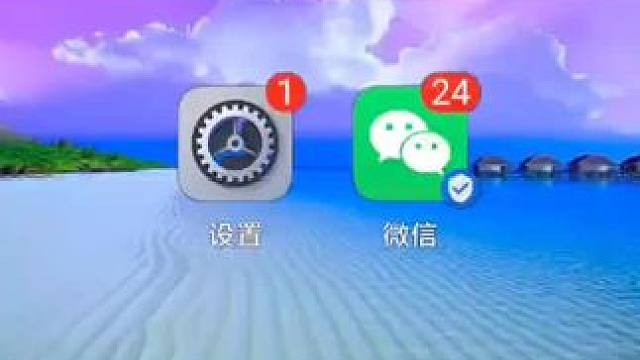 微信被封号如何自助完成解封 #手机使用技巧 #科技改变生活 #微信使用小功能