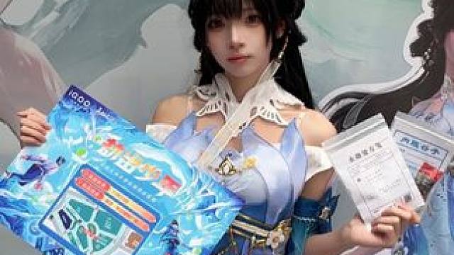 神医紫萍在线开方，一剂包治百病！11月23日（今日）武汉光谷喷泉广场，永劫手游校园热战巡回，等你来战