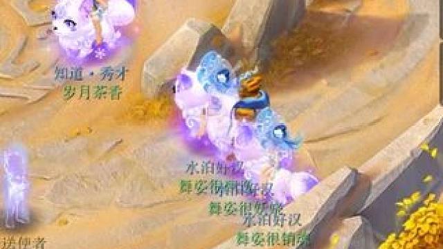 发现一个好东西，比武里面的药竟然可以喂皮皮龙？ #梦幻西游 #我的游戏日常 #这个游戏很好玩