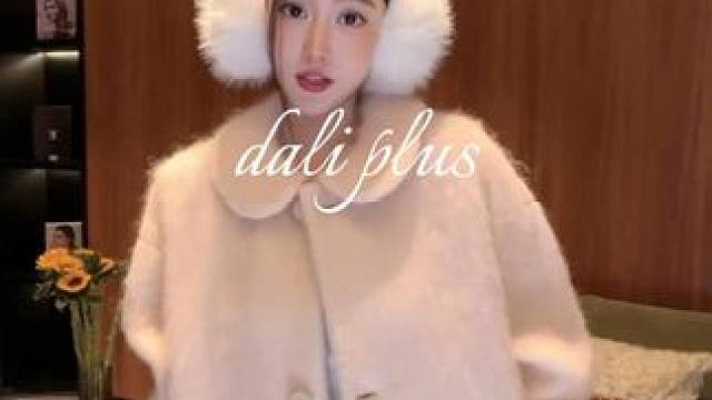 韩系女主角穿搭来啦，冬日必备神服。 #过年镇场贵气感大衣 #高品质毛毛外套 #冬季必备 #保暖不臃肿