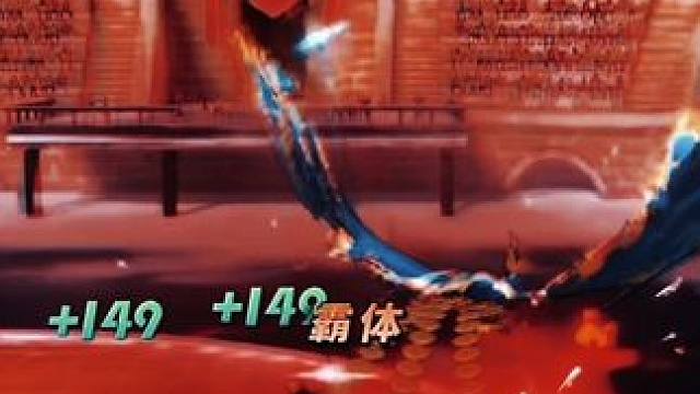 还想戳脚呢？老登#航海王热血航线