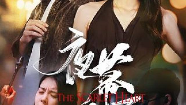 #夜幕低垂 #星图短剧千万流量扶持 #百亿剧好看计划 #新剧来袭 #短剧来了