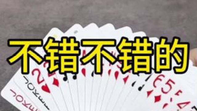 #JJ斗地主  #原创作品 #