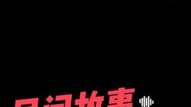 夫妻俩打架打着打着就被夺舍了#民间鬼故事 #大帅讲故事 #讲故事的大帅