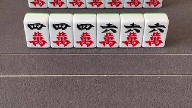 #红中血流 #纯正家乡麻将 #JJ麻将小游戏