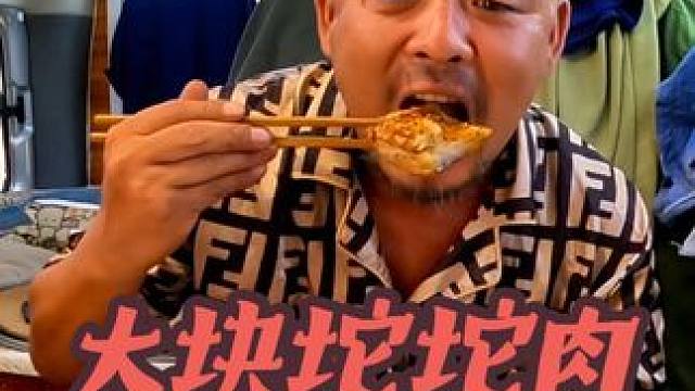 外面刮大风在车里吃个坨坨肉，配上辣椒面，这太地道了#自驾游 #床车生活