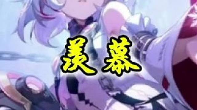 第三位275共鸣大佬已成功登顶！#晶核coa #晶核全民星计划