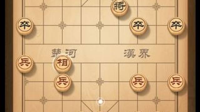 风繁落子无悔真君子，棋局如站战雄姿 #喜欢象棋关注我 #中国象棋 #天天象棋 #人生如棋