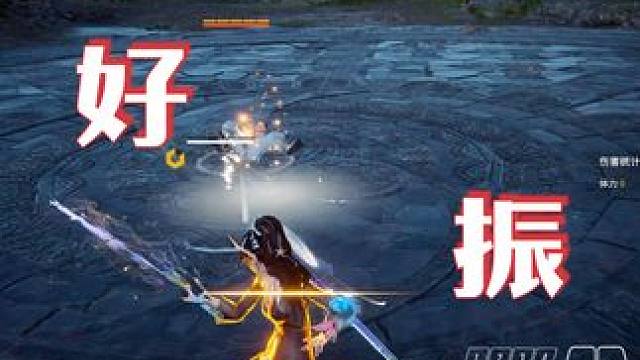 少侠~天外有天人外有人，还得练啊！ #永劫无间 #玩永劫无间就是为了这一声好振 #哪有什么永劫无间不