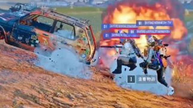 你早说你有火箭筒我就不追了 #PUBG #一穿四 #绝地求生花式死法