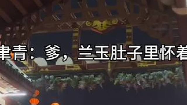 #封建糟粕 #广播剧 #陈张太康 #史泽鲲 #cv顺子