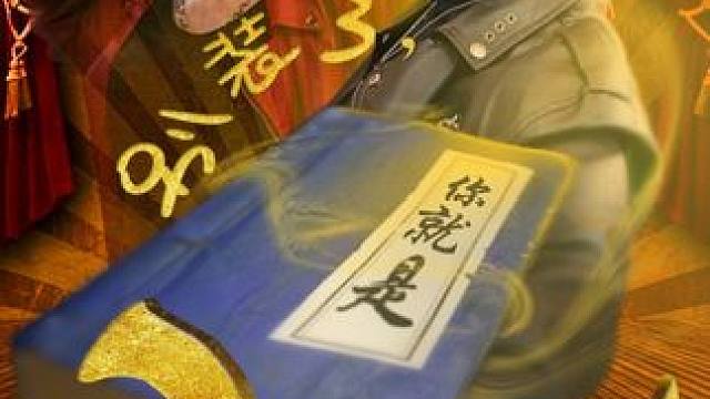 大结局 #别装了你就是天下第一 #因为一个片段看了整部剧 #掌阅短剧 #新剧来袭