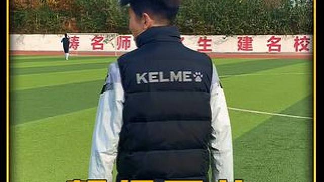 运动必备，卡尔美马甲值得拥有 #爱足球爱生活 #一起踢球吧 #唯有足球不辜负