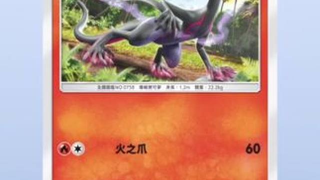 欧一把欧一把 #ptcg宝可梦卡牌 #抽卡日常 #宝可梦手游推荐 #pokemon手游 #pokem