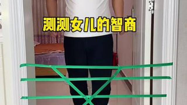 测试一下女儿的反应能力，没想到女儿的举动让我太意外了！ #笑花小王令