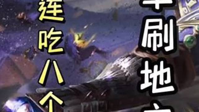 一血一上限钟会连吃八张桃酒，翻盘地主神孙策，天神下凡#三国杀移动版