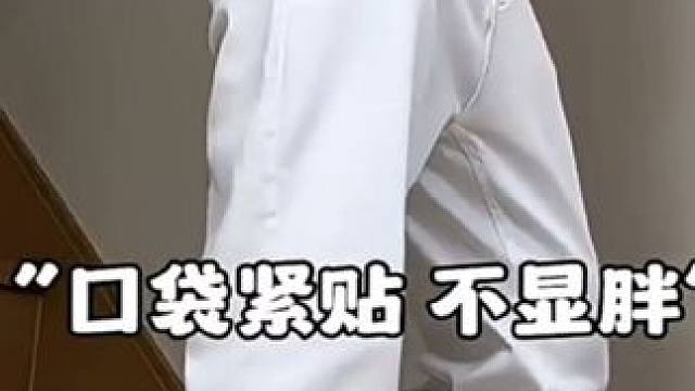 #百搭神裤 #显高显瘦显腿长 #潮男必备 #白色牛仔裤