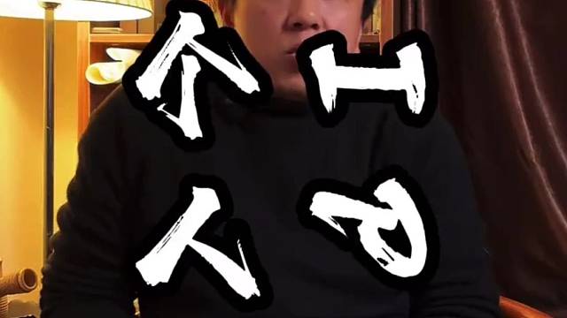 未来超级个体存在