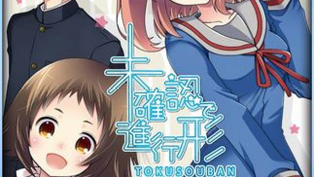 果然结尾这个家没有个男人不行 妹妹嫁出去 妹控只能瞄准小姑子 #二次元 #动漫推荐 #日漫#动漫解说