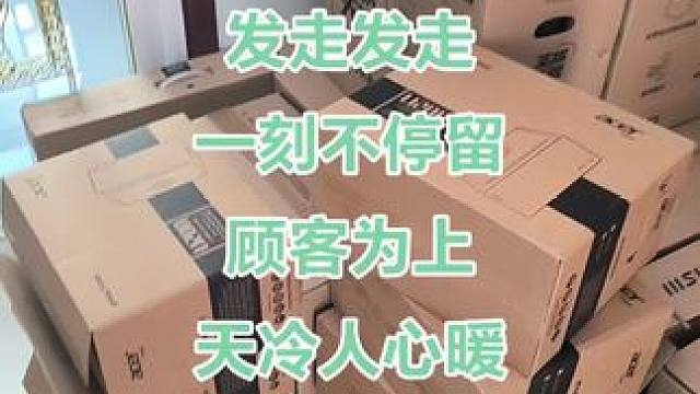 我发布了一个新视频，快来围观吧！