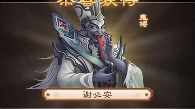 问道手游：我还没准备好！