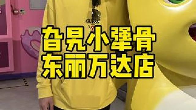 旮旯小犟骨 #旮旯小犟骨#自助火锅 #天津 #旮旯小犟骨 #自助火锅