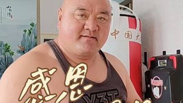 有时间把架子安装上，沙袋掉起来，没事练练解压舒服！孩子回来训练啥也不缺了，大力士当他陪练，不是谁都有