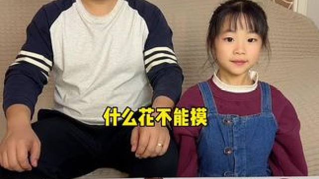 快速问答，女儿太机智了！ #笑花小王令