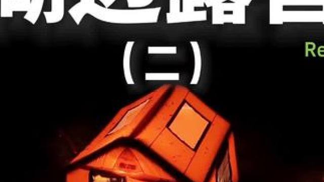 湖边露营（二）#露营 #助眠 #解压 #萌宠 #户外露营