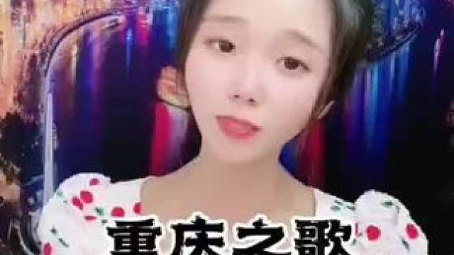 #音乐#音乐分享 #音乐推荐 #