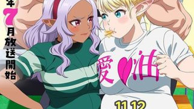 小可爱要被带走，男主终于硬气了一回！ #动漫解说  #充能计划