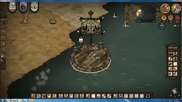 饥荒威尔逊漂流记