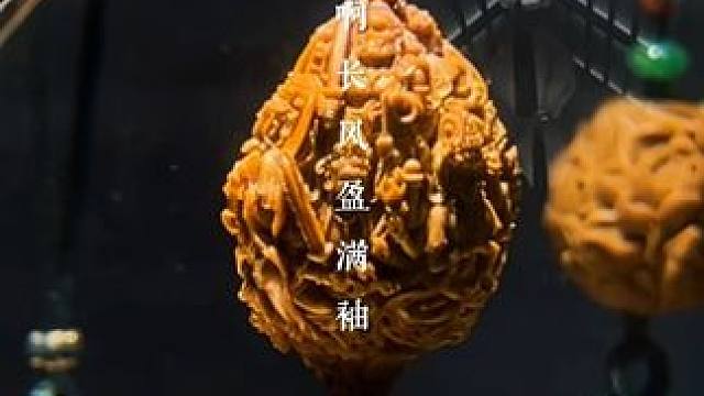 吴中非遗-核雕 #禅意生活 #核雕 #非遗文化 #匠心制作 #文玩爱好者