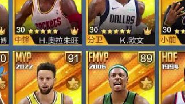 什么，天选球星这么多？#最强nba #最强nba手游 #篮球游戏推荐手游 #篮球手游推荐 #篮球游戏