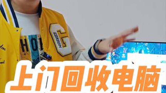 12400f+32g+2060s+27寸 1k 165hz 石家庄回收电脑，石家庄电脑回收，石家庄回