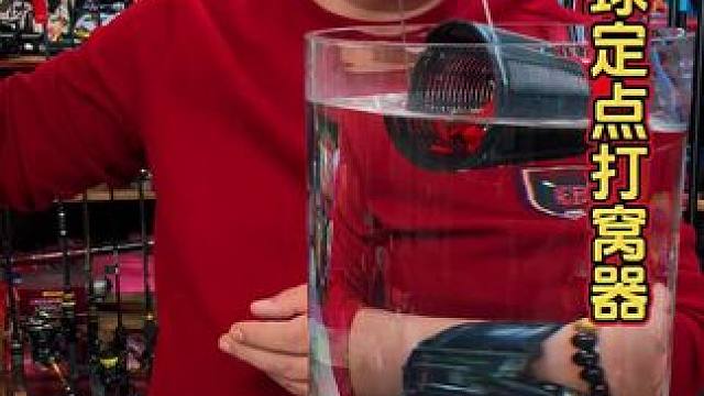 带绳钓鱼打窝器 掏草洞必备的羽毛球带绳打窝器，可以精准集中打窝。#羽毛球打窝器 #打窝器使用方法 #