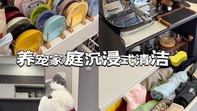 养宠家庭990s沉浸式清洁 做清洁加拍摄也就花了7个小时吧
#沉浸式 #清洁 #解压 #解压视频 #