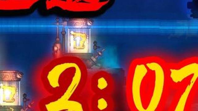 死亡细胞速通 #重生细胞 #我的游戏日常 #死亡细胞