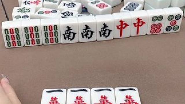 #富豪麻将  #这是高手 #打麻将 #麻将麻将抖起来