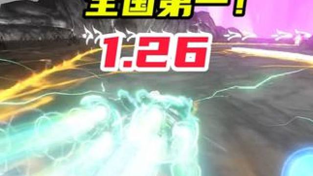 【S霆光】雾山五行1.26 全国第一！直逼青龙国服！ #qq飞车手游 #qq飞车 #QQ飞车马总