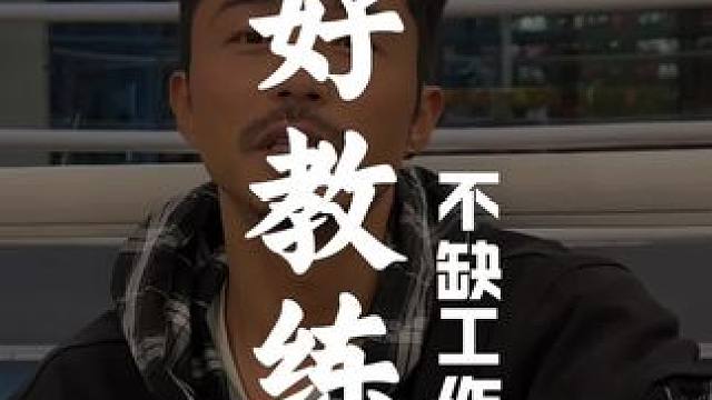 优胜劣汰 #拳击 #番禺拳击#好教练