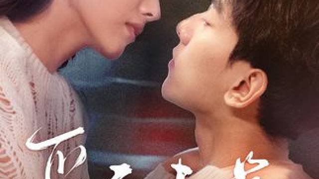 #百亿好剧好看计划 #剧百亿好剧分享 #演技炸裂瞬间 #剧情