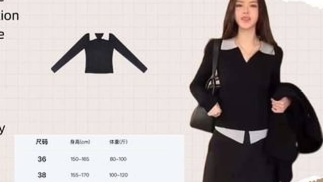 这款上衣简直是时尚界的宝藏！没有它搭不上的东西，版型设计非常修身，无论是搭配牛仔裤还是休闲裤都能轻松