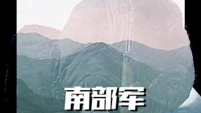 真实还原北朝游击队的生活，警惕他们的失败经验，不要让失败重演 #战争电影 #电影解说