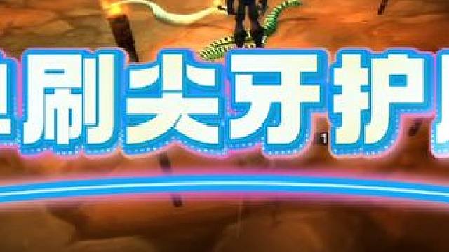 盗贼真的太适合上班摸鱼党了，20多级开始就能单刷副本挖矿采药#魔兽世界 #魔兽世界怀旧服 #魔兽世界
