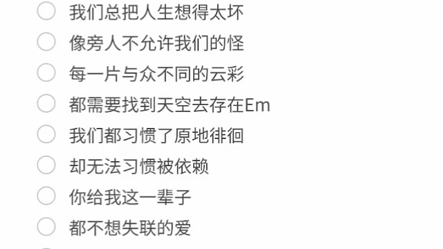 相遇即是上上签