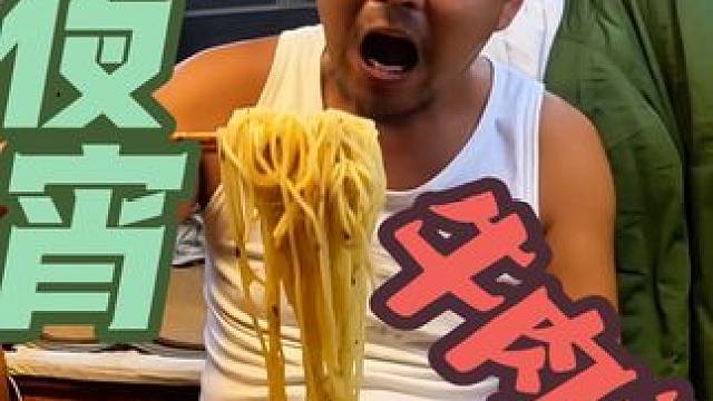 久违的夜宵来了，热气腾腾一碗牛肉面，温暖了沙和尚#床车生活 #自驾游