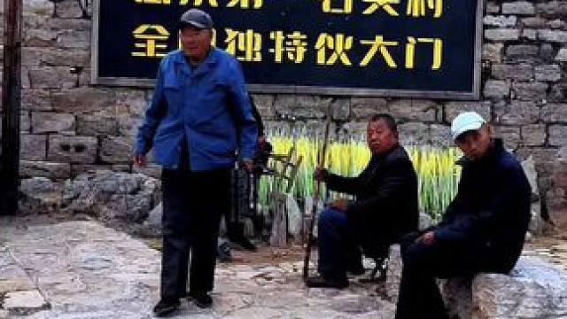 #农村生活 #古村落风景 #泰安市肥城之行#走进五埠村（11）这次的走进五埠村到此结束，和淳朴善良的